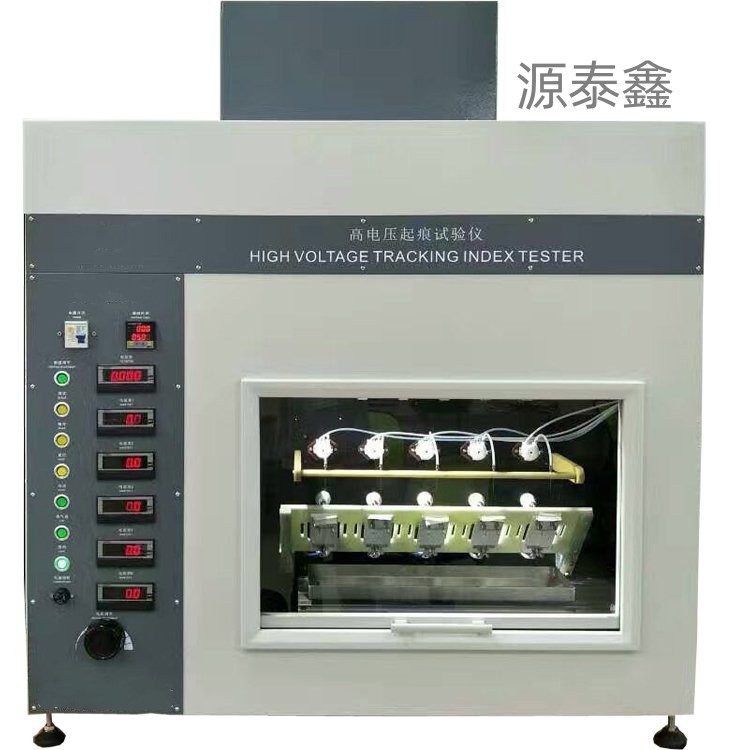 高電壓起痕試驗(yàn)儀